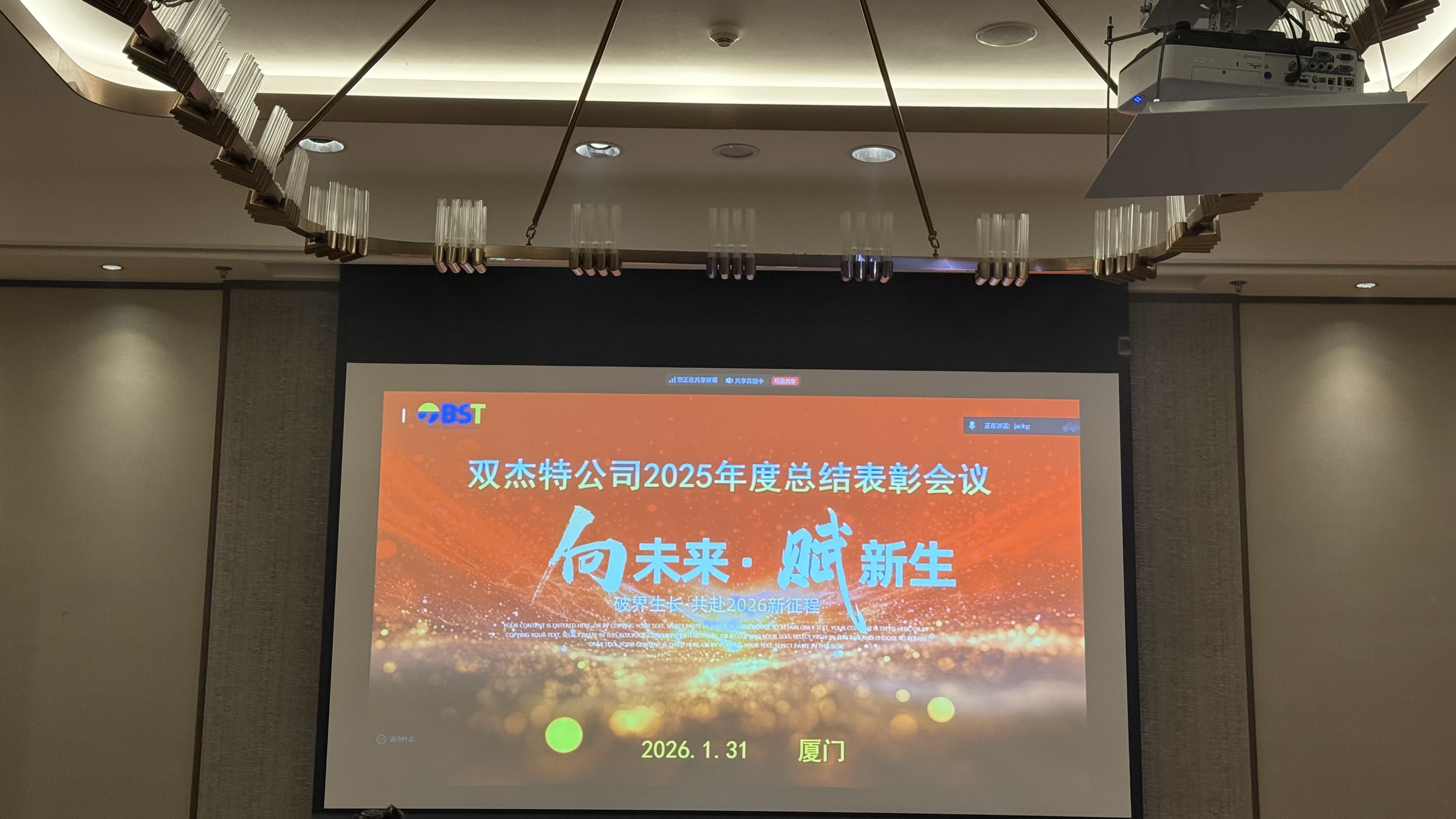 1770189589851782.jpg 1770189589851782.jpg