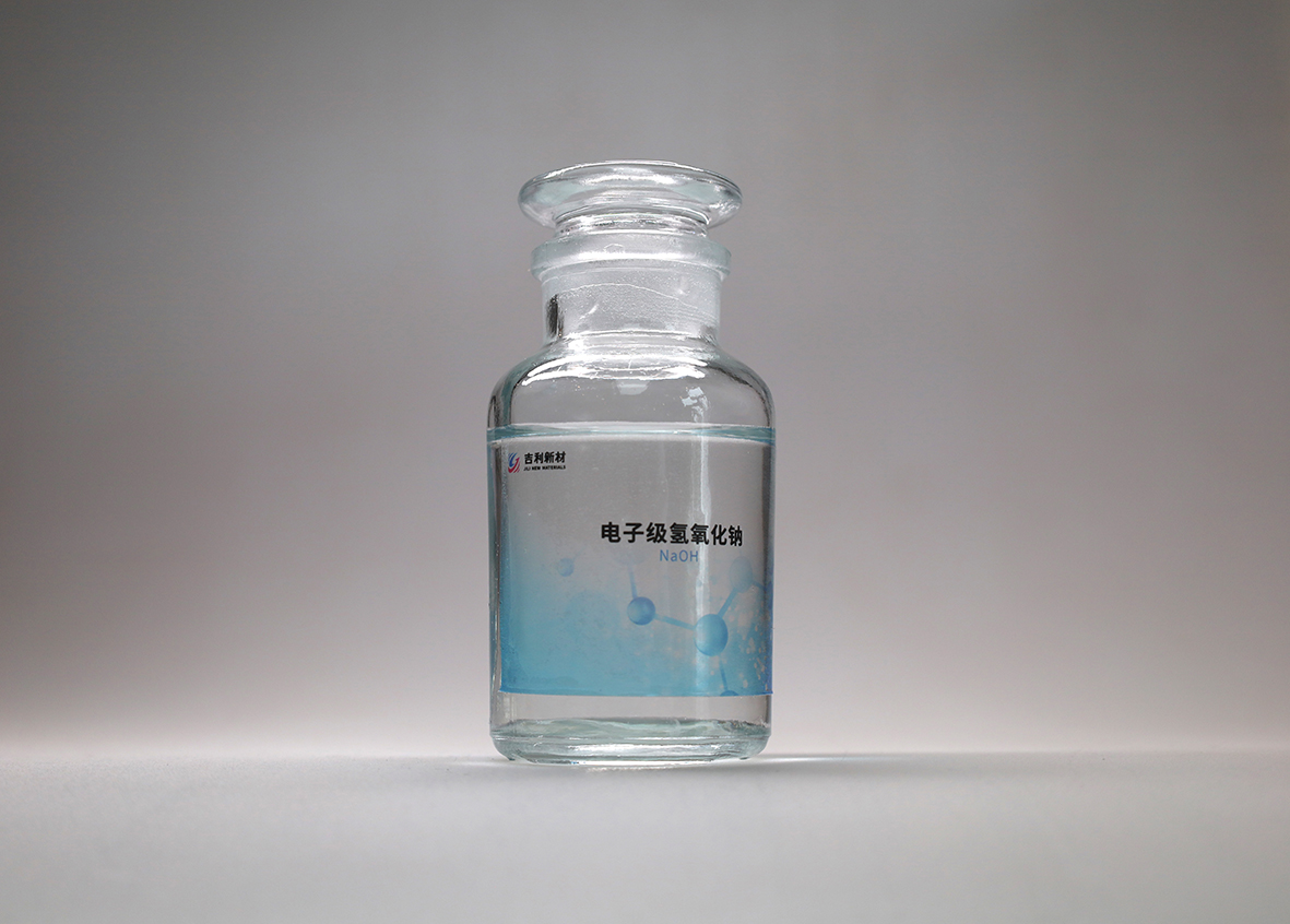 氫氧化鈉（NaOH）氫氧化鈉（NaOH）